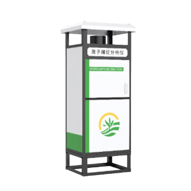 智能化孢子捕捉儀